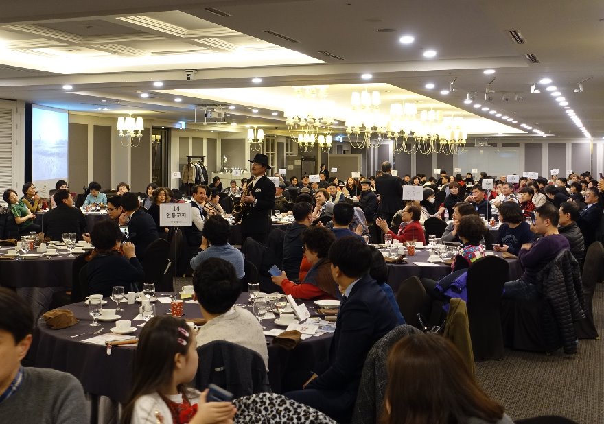 만찬회 현장.jpg